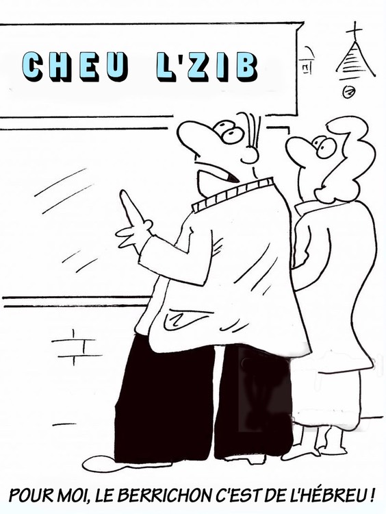 berrichon-hebreu modifié-1