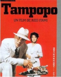 Art table invite Tampopo (le film), au Centre cramique de La Borne.